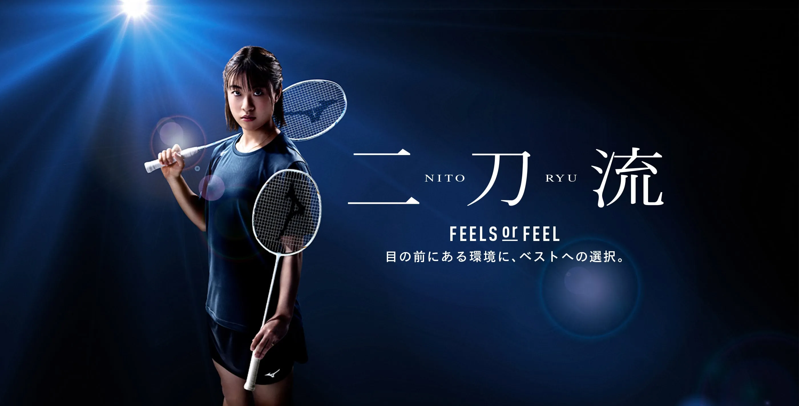 Mizuno Altius 01 Feel (White/Red)